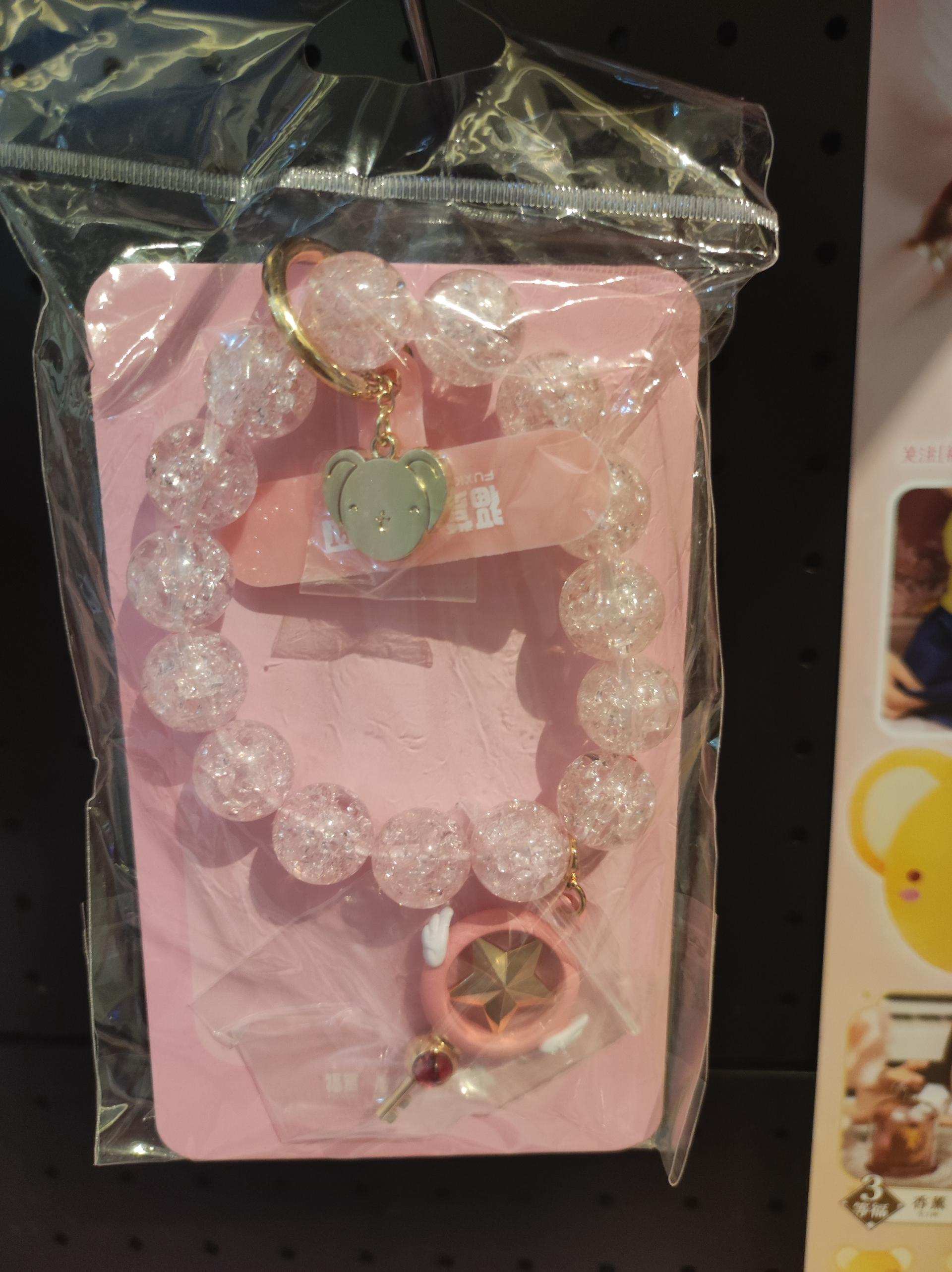 【台灣2025】《庫洛魔法使快閃店：餐點＋紀念品＋一番賞抽獎