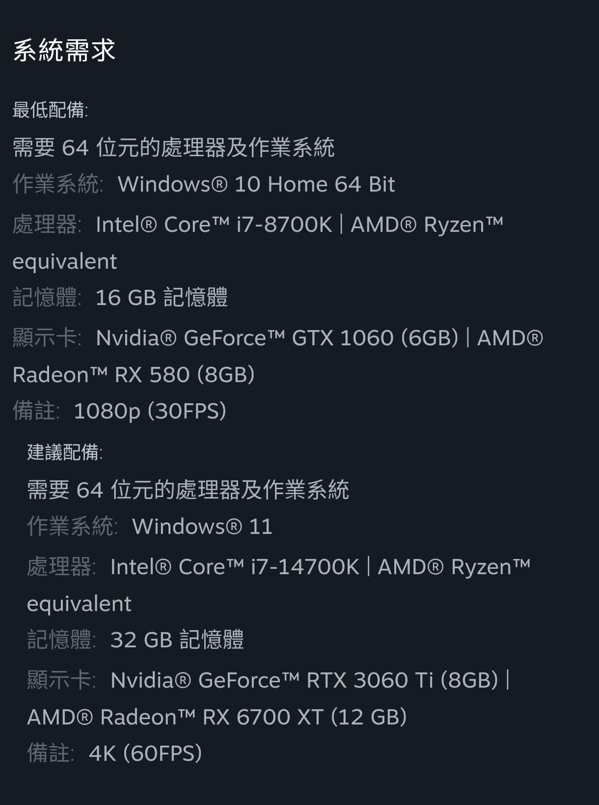 RE:【情報】EU5發售日出來了@歐陸風雲系列哈啦板- 巴哈姆特