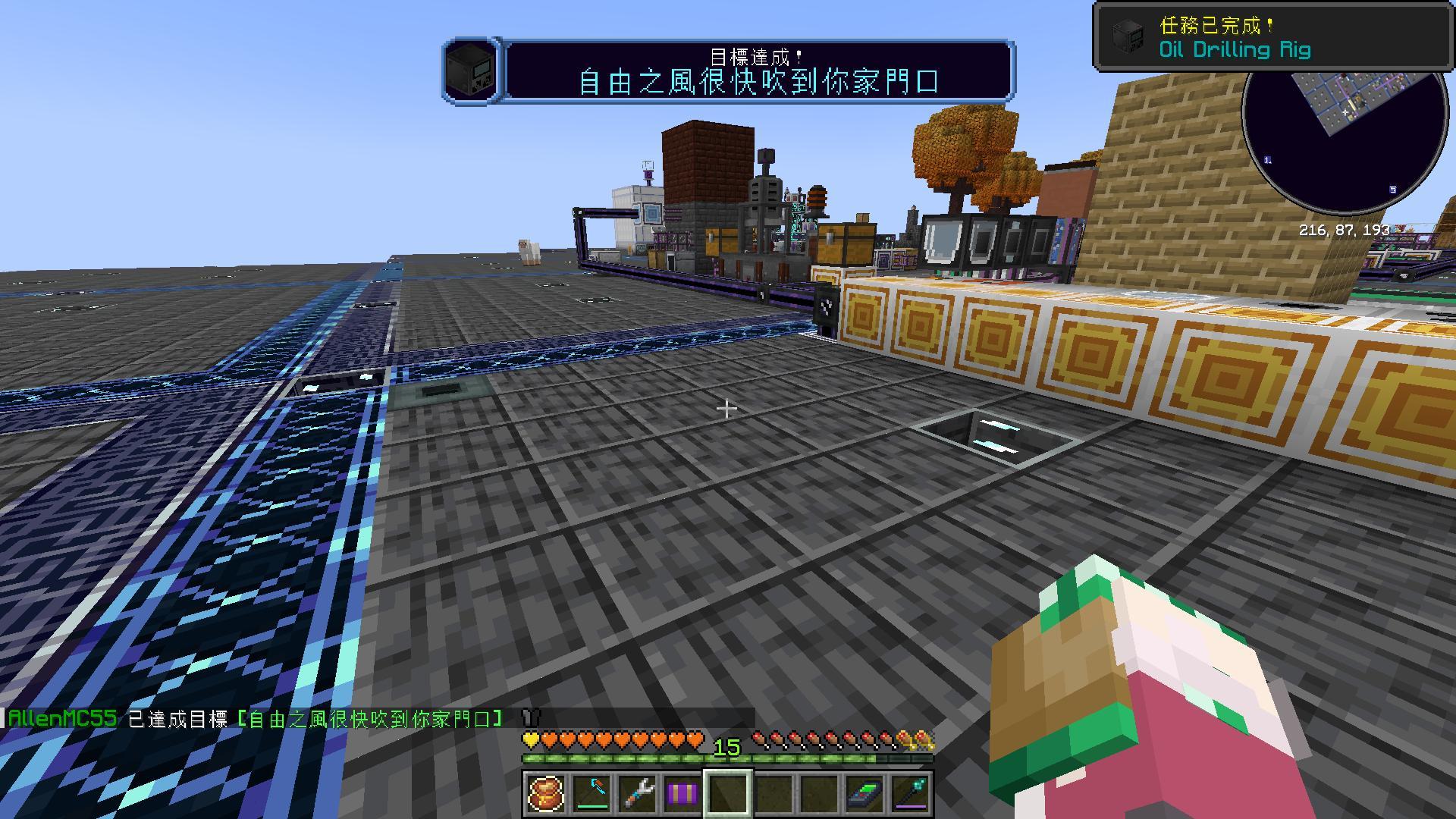 RE:【心得】FTB skies 2模組包遊玩紀錄：熱騰騰的FTB出品新包(Ch. 8 第一個FTB金字塔物品) @Minecraft  我的世界（當個創世神） 哈啦板-