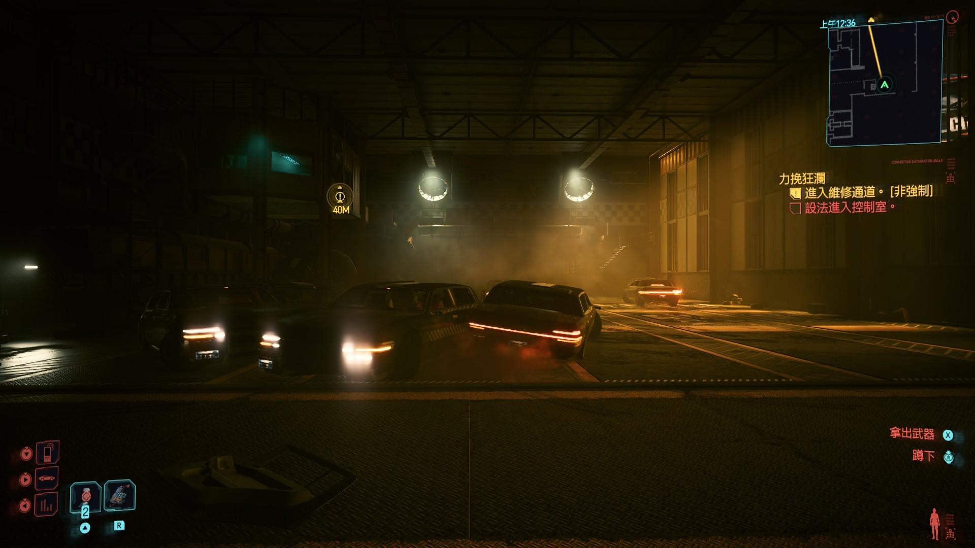 問題】力挽狂瀾卡關（解） @電馭叛客2077 哈啦板- 巴哈姆特