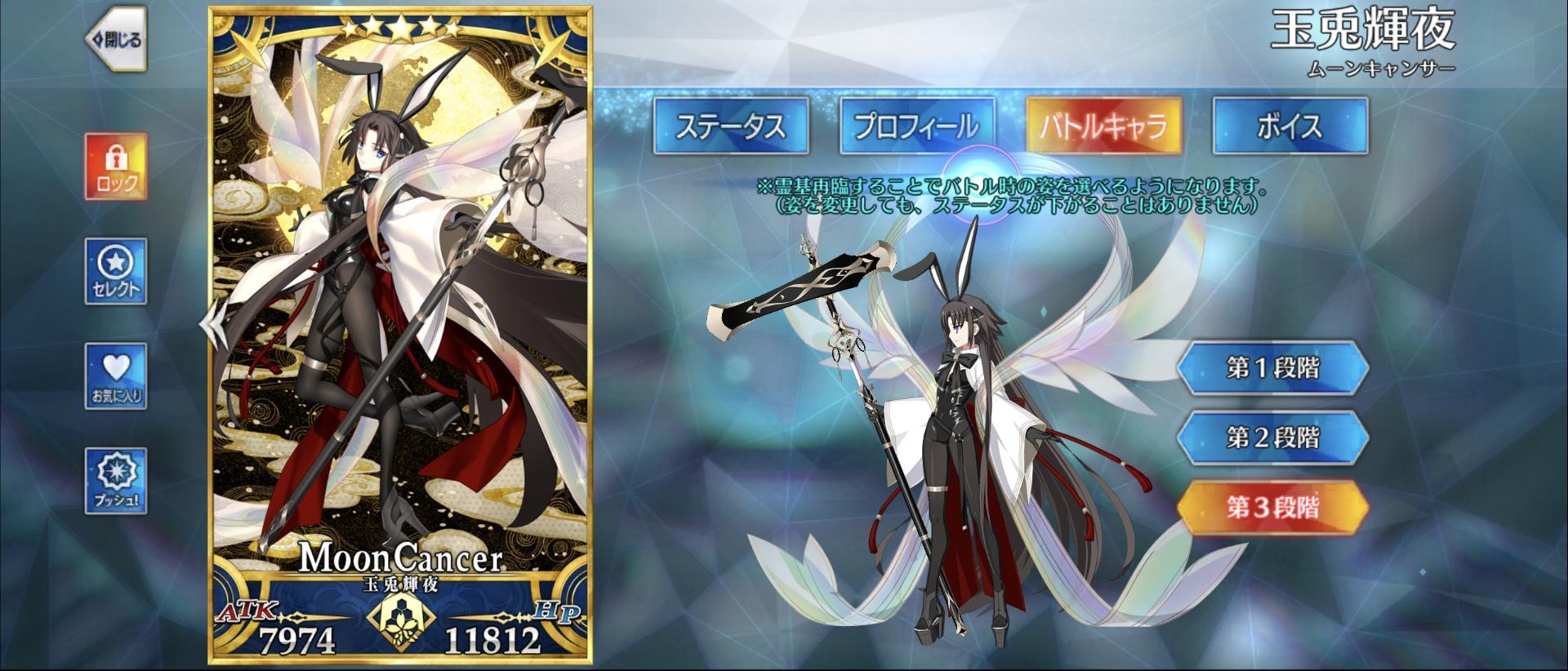【情報】泳裝兩儀式能力及卡面情報 @Fate/Grand Order 哈啦板 - 巴哈姆特