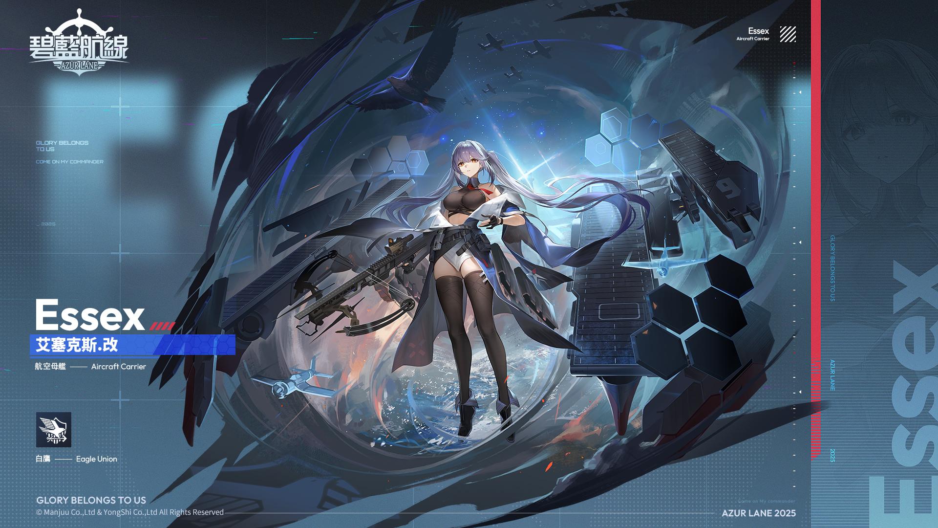 RE:【情報】台版官方消息情報：大山＆築摩＆雷根斯堡SKIN @碧藍航線哈