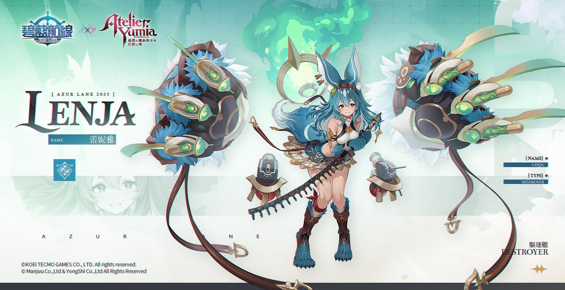 RE:【情報】台版官方消息情報：大山＆築摩＆雷根斯堡SKIN @碧藍航線哈