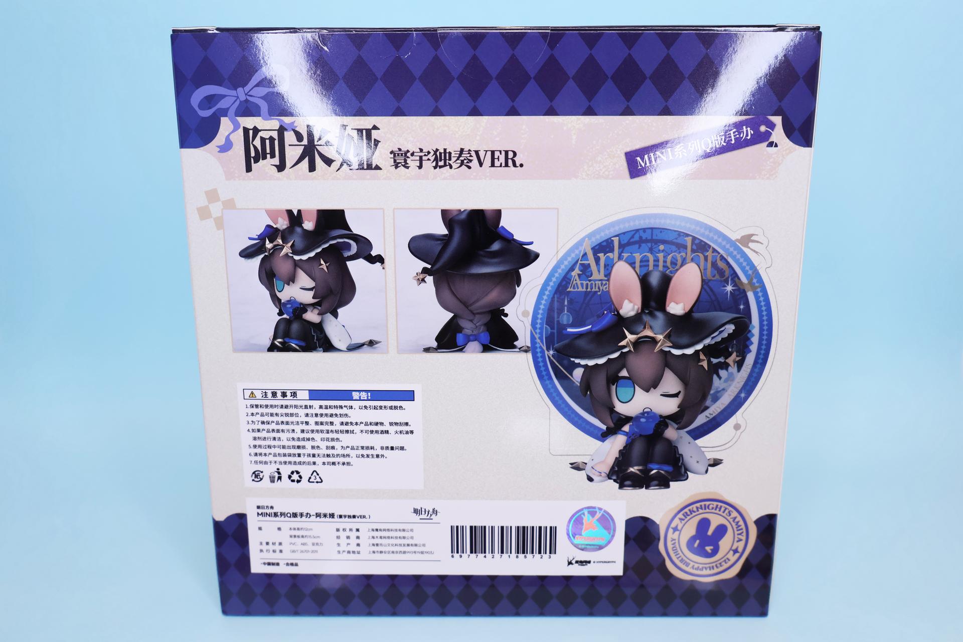 心得】(開箱)明日方舟: MINI系列Q版模型阿米婭(寰宇獨奏VER