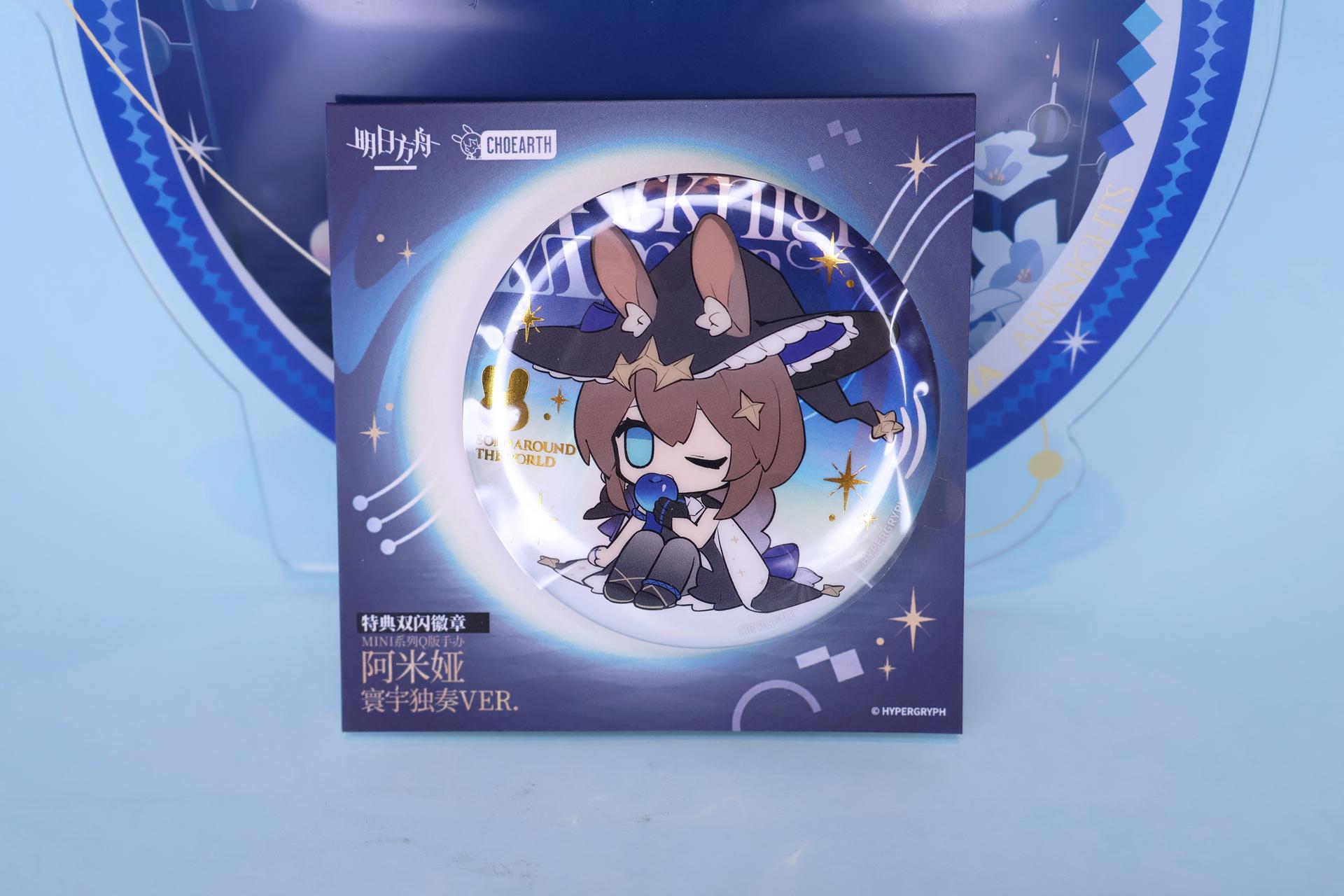 心得】(開箱)明日方舟: MINI系列Q版模型阿米婭(寰宇獨奏VER