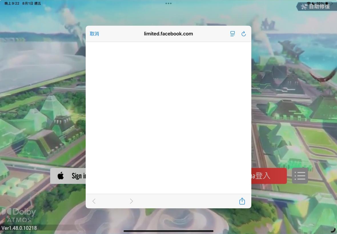 問題】FB帳戶無法登入@Garena 極速領域哈啦板- 巴哈姆特