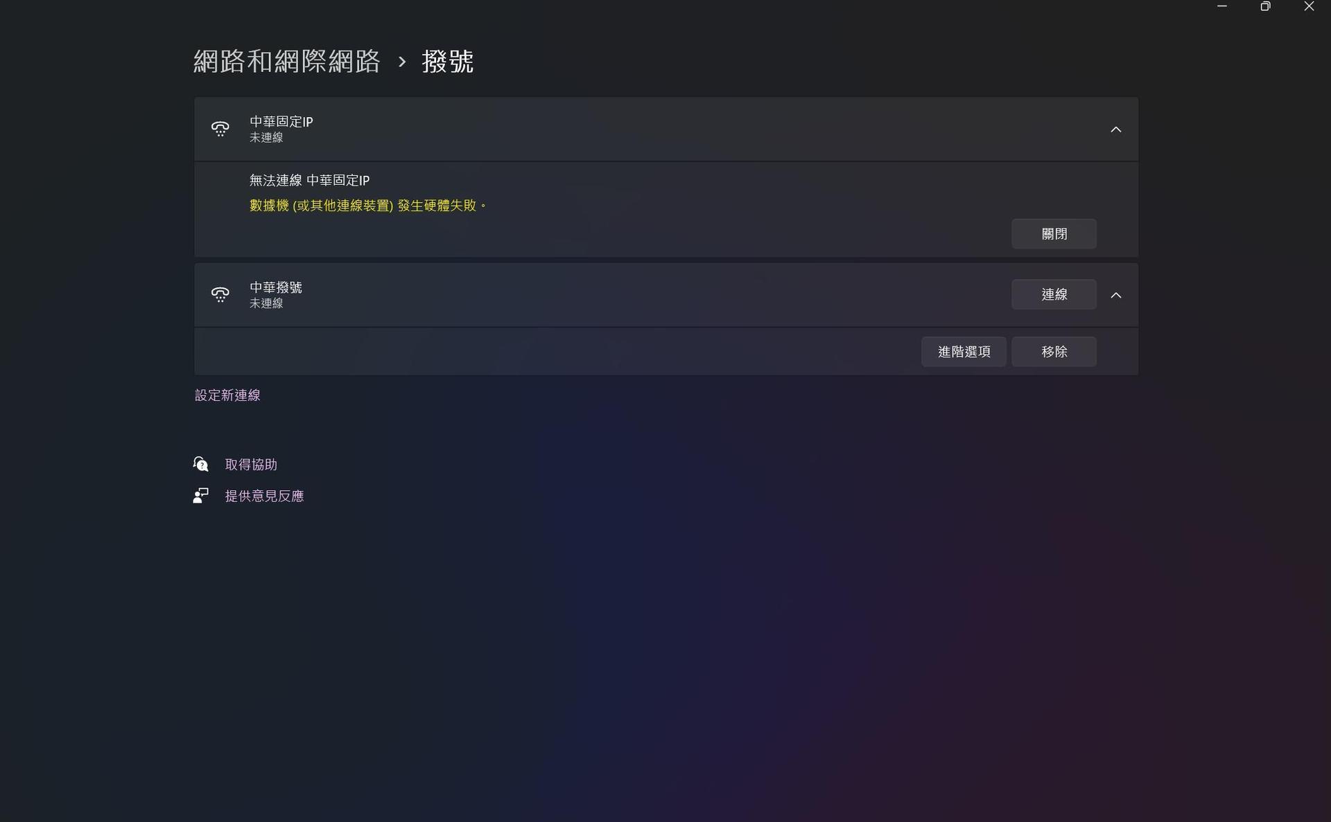 RE:【討論】戰地6 出現Secure boot 解決方法@戰地風雲哈啦板- 巴哈姆特
