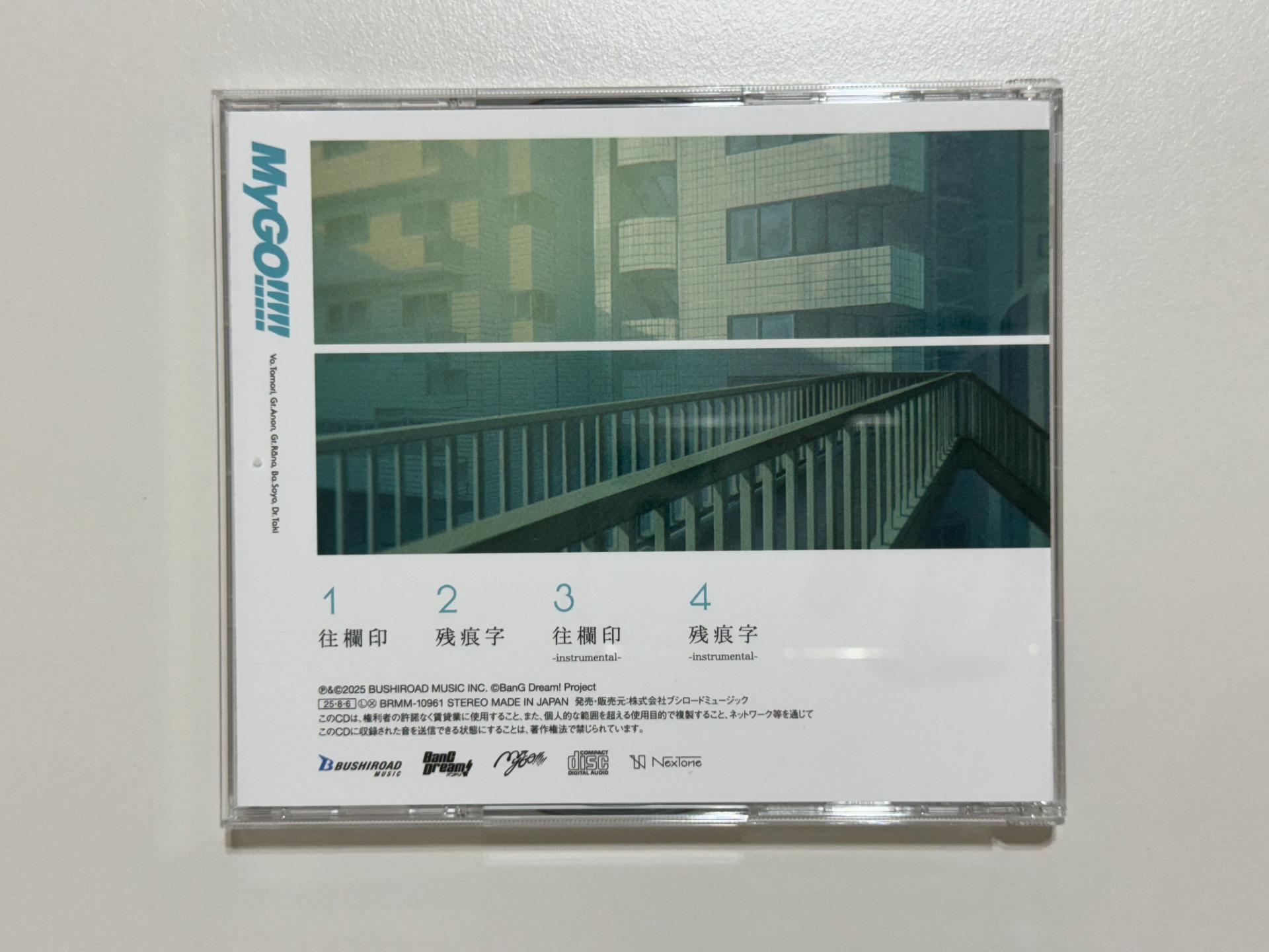 心得】MyGO!!!!! 7th Single「往欄印」雙版本開箱@BanG Dream！ 哈啦板