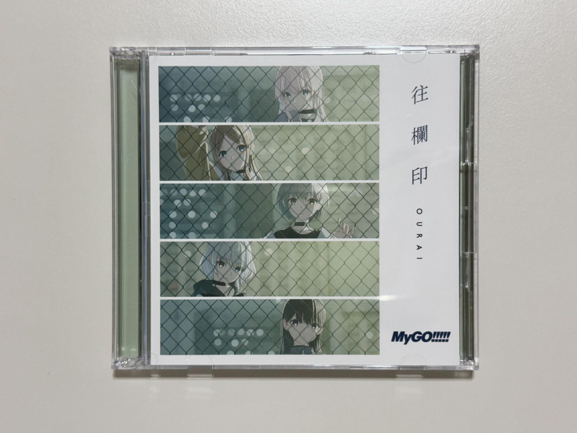 心得】MyGO!!!!! 7th Single「往欄印」雙版本開箱@BanG Dream！ 哈啦板