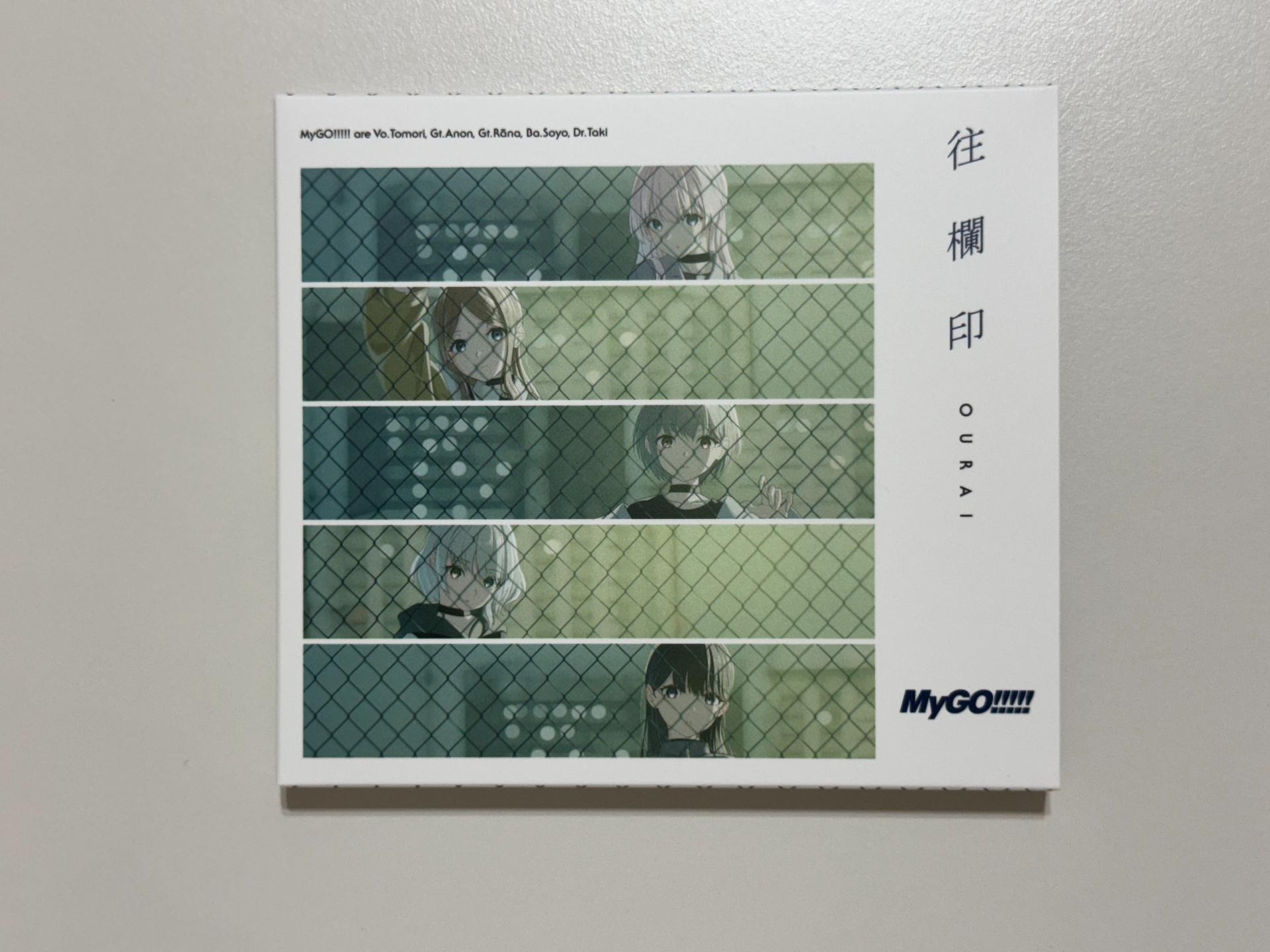 心得】MyGO!!!!! 7th Single「往欄印」雙版本開箱@BanG Dream！ 哈啦板