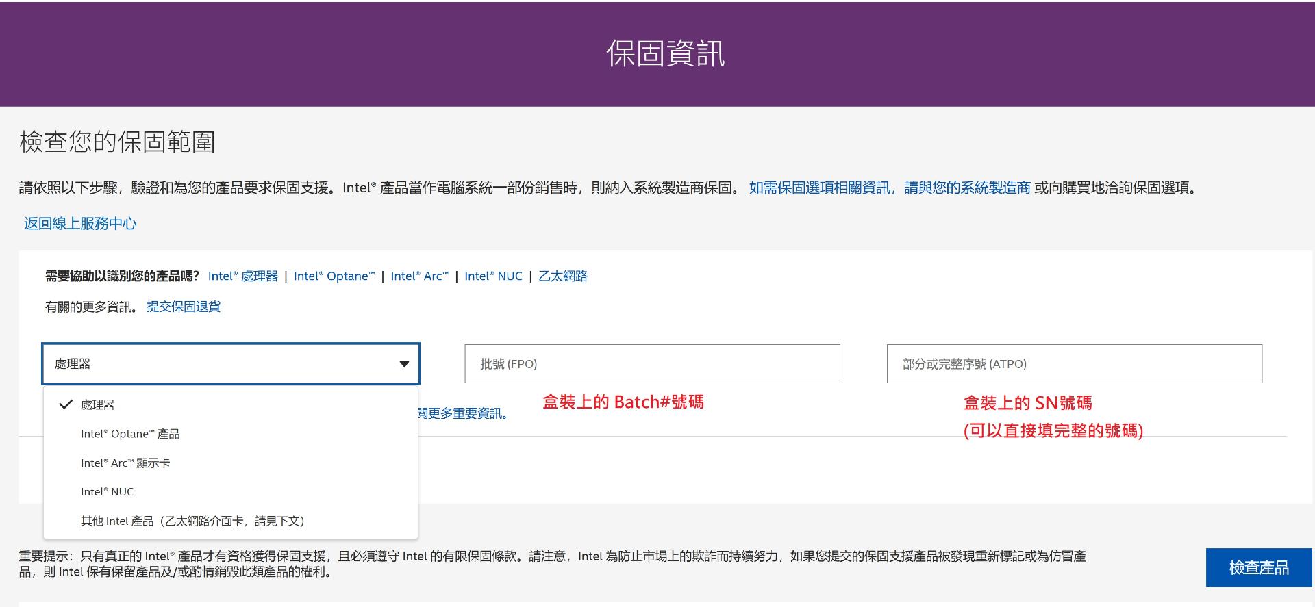 RMA心得】災情頻傳的英特爾intel 13代已縮缸i5-13600k 全球售後服務分享(含流程).全球保- stu32108504的創作- 巴哈姆特