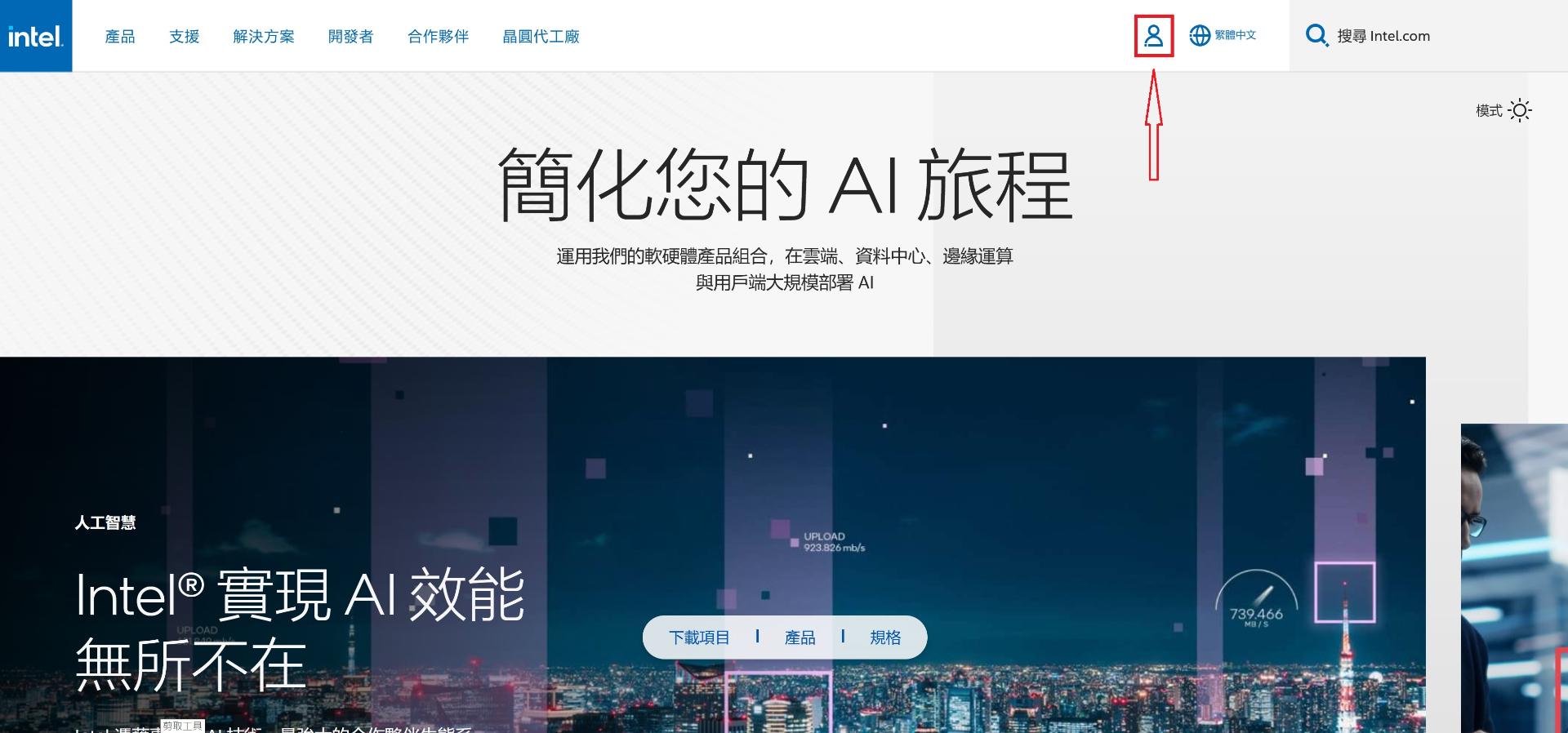 RMA心得】災情頻傳的英特爾intel 13代已縮缸i5-13600k 全球售後服務分享(含流程).全球保- stu32108504的創作- 巴哈姆特