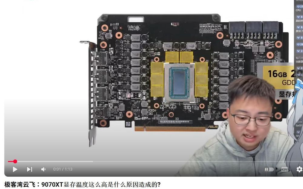 【情報】AMD 下代 RX 10090 XT 規格曝光，目標對決 NVIDIA RTX 6090！ @電腦應用綜合討論 哈啦板 - 巴哈姆特