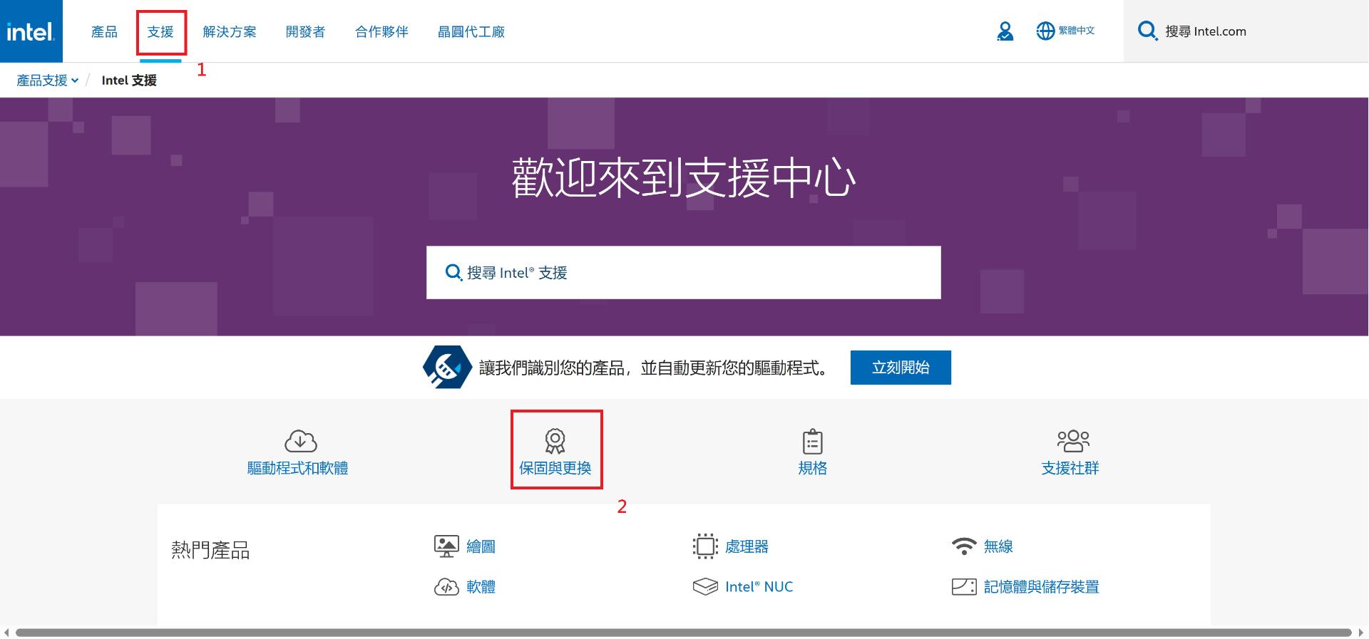 RMA心得】災情頻傳的英特爾intel 13代已縮缸i5-13600k 全球售後服務分享(含流程).全球保- stu32108504的創作- 巴哈姆特