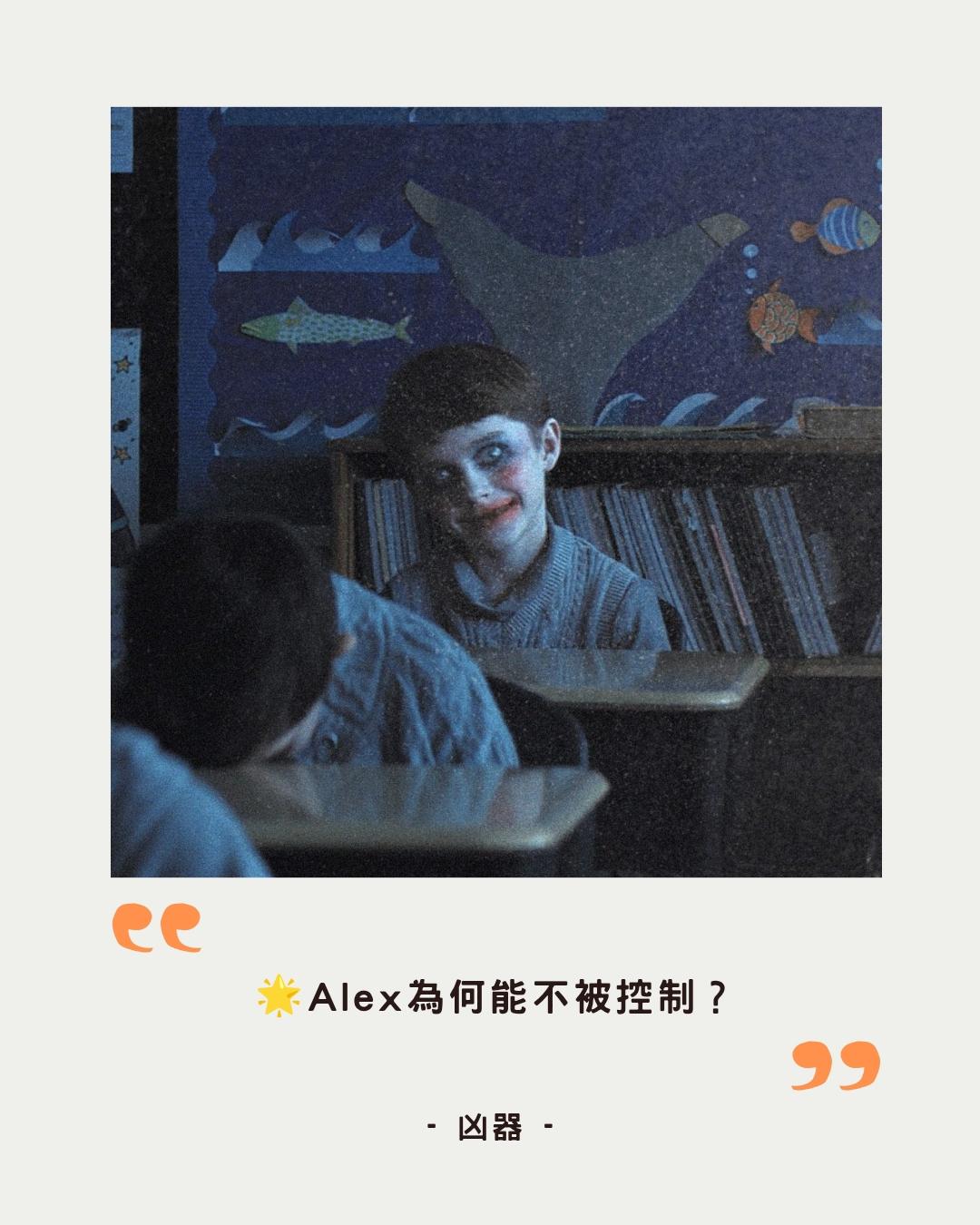 【心得】｜凶器｜放暑假的孩子Be like： @電影娛樂新視界哈啦板- 巴哈姆特