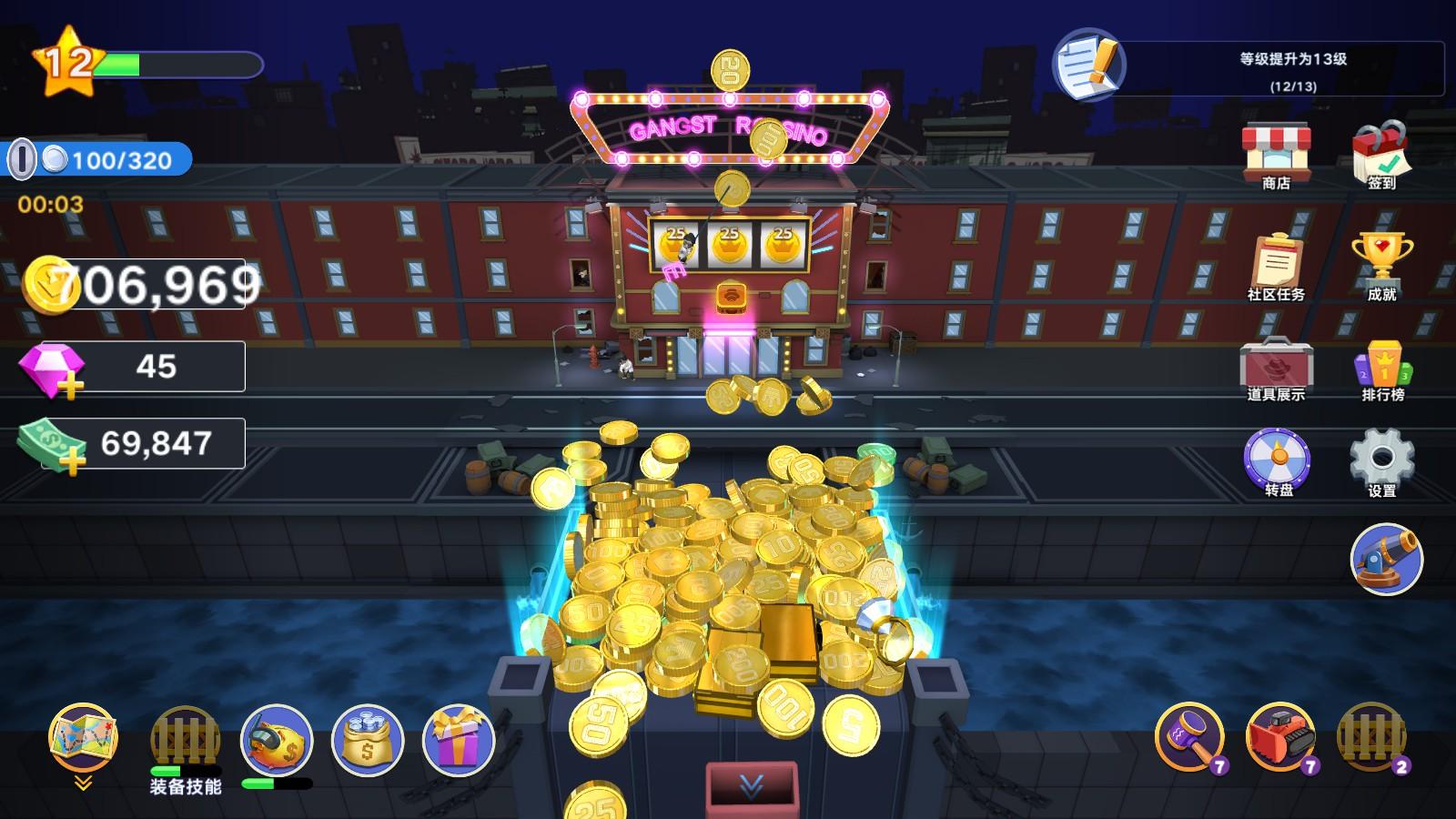 心得】免費的黑幫推幣機（有內購~請先參考最下方攻略再開始） @Steam 綜合討論板哈啦板- 巴哈姆特