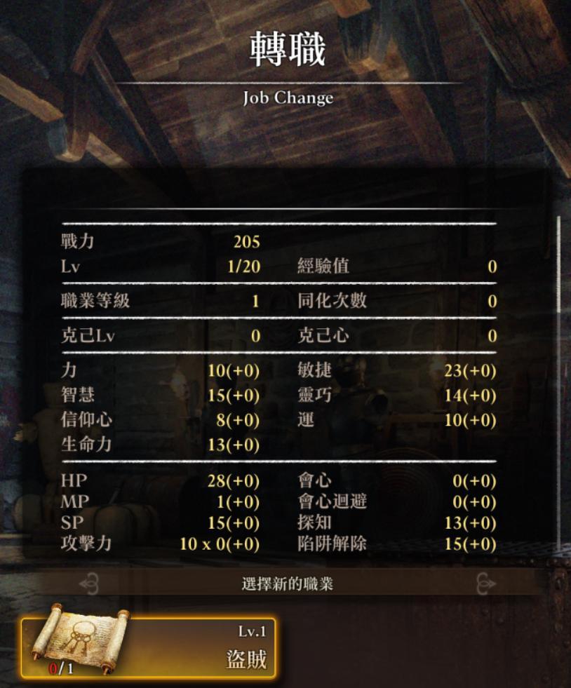 個人心得】抽到無個體薩維亞很難過?說不定其實是敏捷個體! @辟邪除妖Variants Daphne 哈啦板- 巴哈姆特