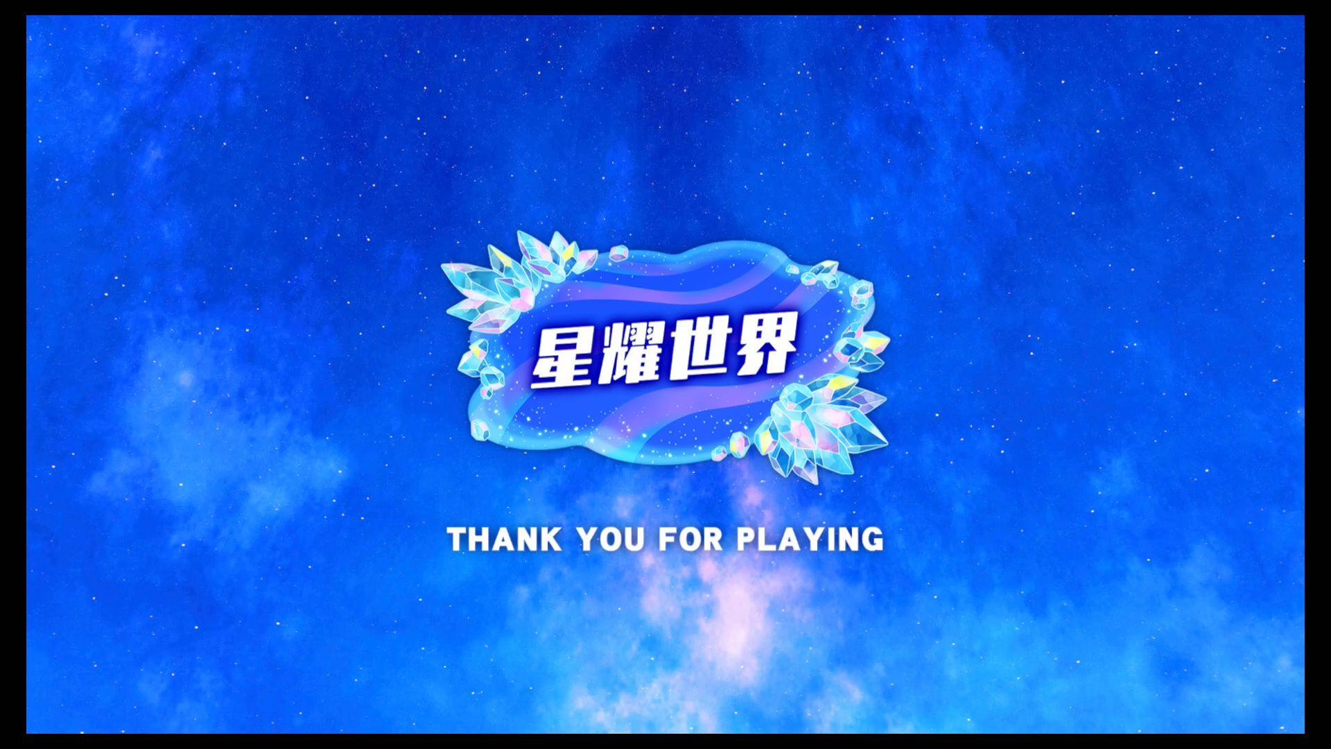 心得】《星之卡比探索發現+ 星耀世界》全破通關心得(更新The終極盃Z EX影片)(暴雷慎入！) @NS / Nintendo Switch 哈啦板-  巴哈姆特