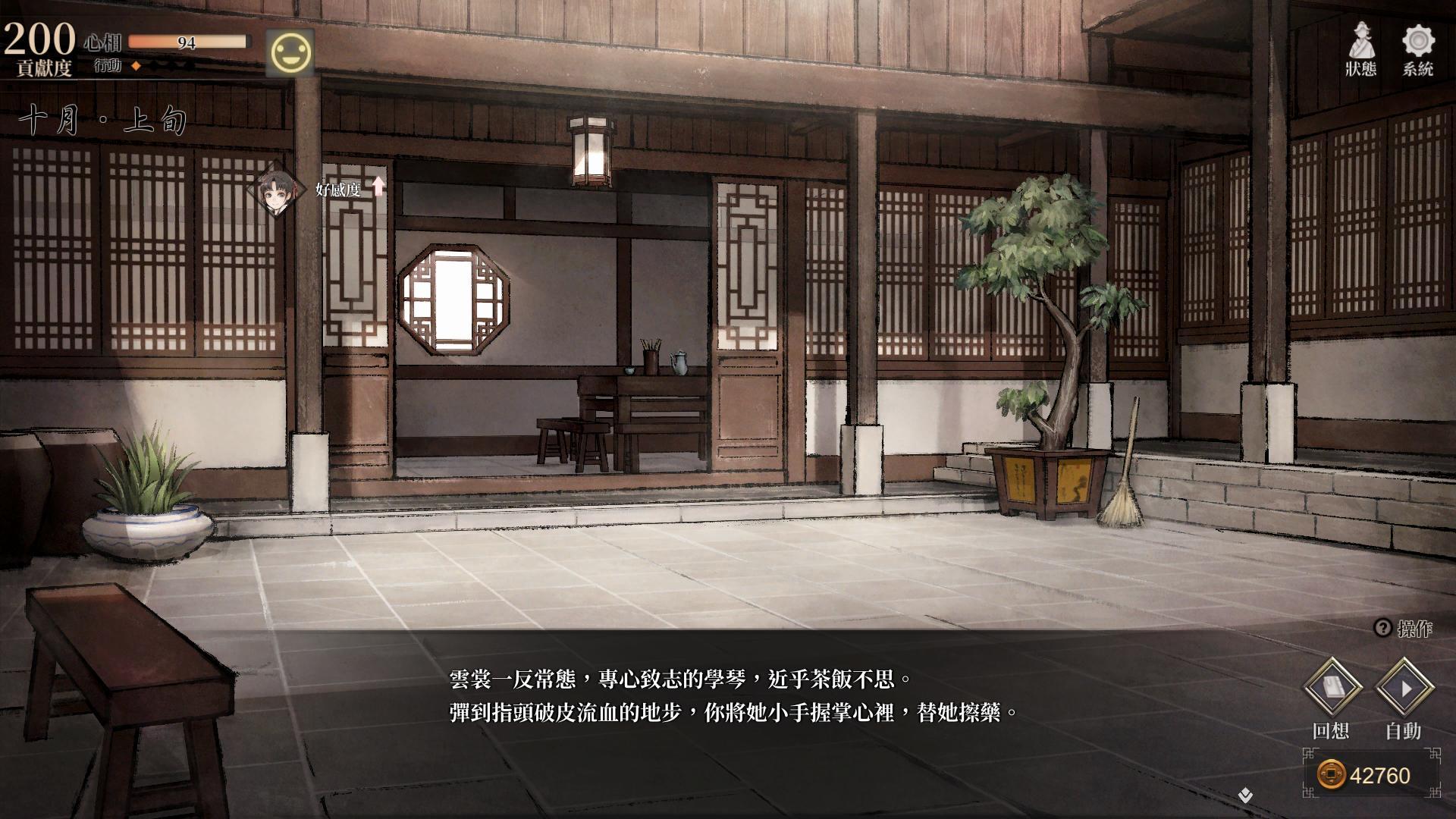 [活俠] 葉妹的武功