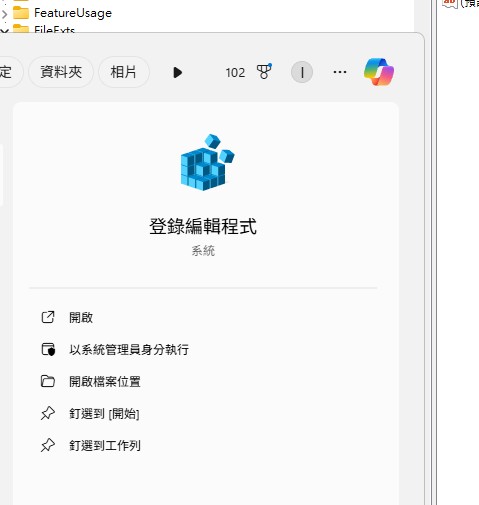 【問題】請問該如何開啟.d2s檔 @暗黑破壞神 哈啦板 - 巴哈姆特