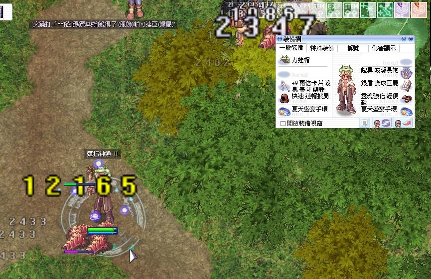 【心得】50-60武僧練功心得分享(中低階懶人彈指流) 2樓更新手動彈指打蜈蚣區配裝 @RO 仙境傳說 Online：樂園 哈啦板 - 巴哈姆特