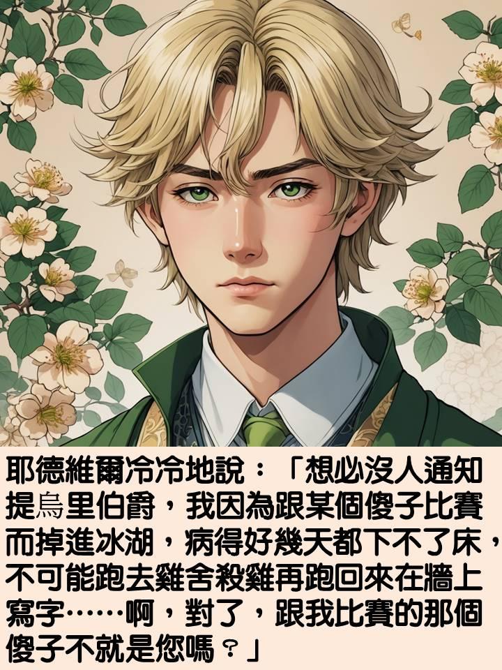 《身為魔王宅邸女僕的我，因為被減薪只好兼差當間諜》