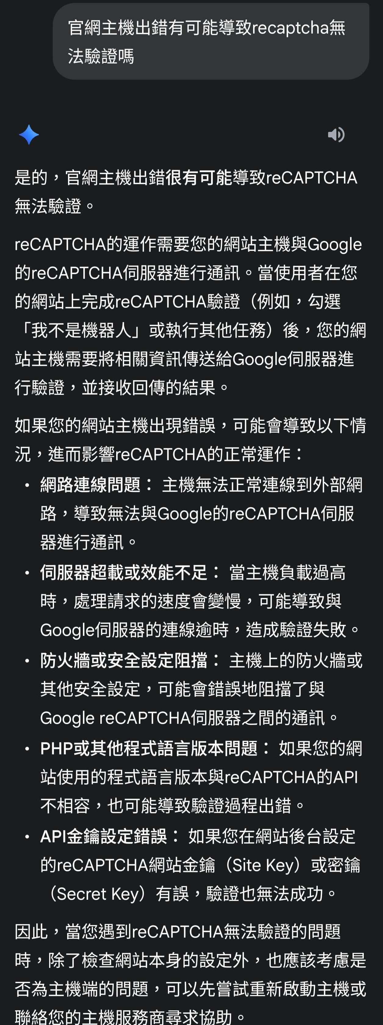 問題】Katfile被封鎖了? 求解法@電腦應用綜合討論哈啦板- 巴哈姆特