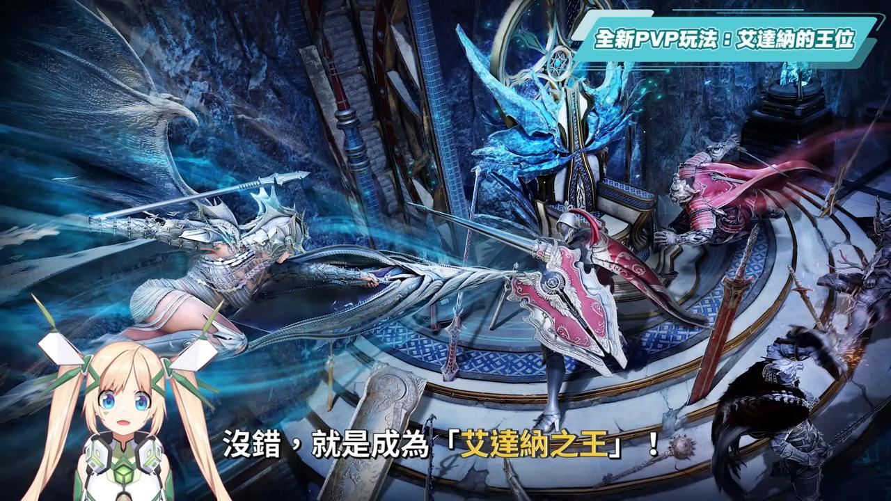 【黑沙更新】魔界艾達尼亞⚔新地圖＋新裝備＋王位爭奪戰！更多玩法&改版重點全解析✨▹璐洛洛◃ - 黑色沙漠, 璐洛洛 - 敗家達人推薦