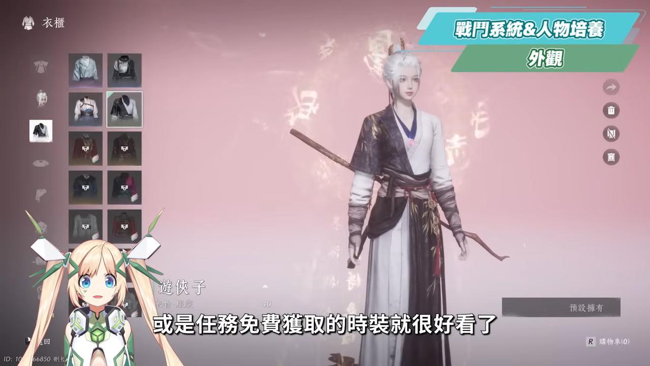 【燕雲十六聲】定音測試深度評測、新手前導攻略💥▸遊玩過程驚喜連連！單機+多人，多平台隨時切換！玩過元素密度最高的開放世界？這麼多內容竟然都免費？ ▹璐洛洛◃ - 電腦王阿達