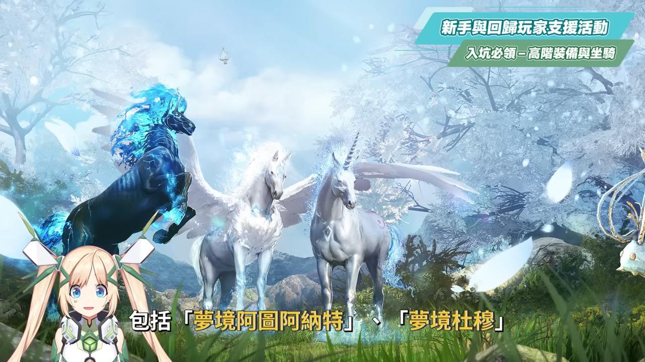 【黑沙更新】魔界艾達尼亞⚔新地圖＋新裝備＋王位爭奪戰！更多玩法&改版重點全解析✨▹璐洛洛◃ - 黑色沙漠, 璐洛洛 - 敗家達人推薦