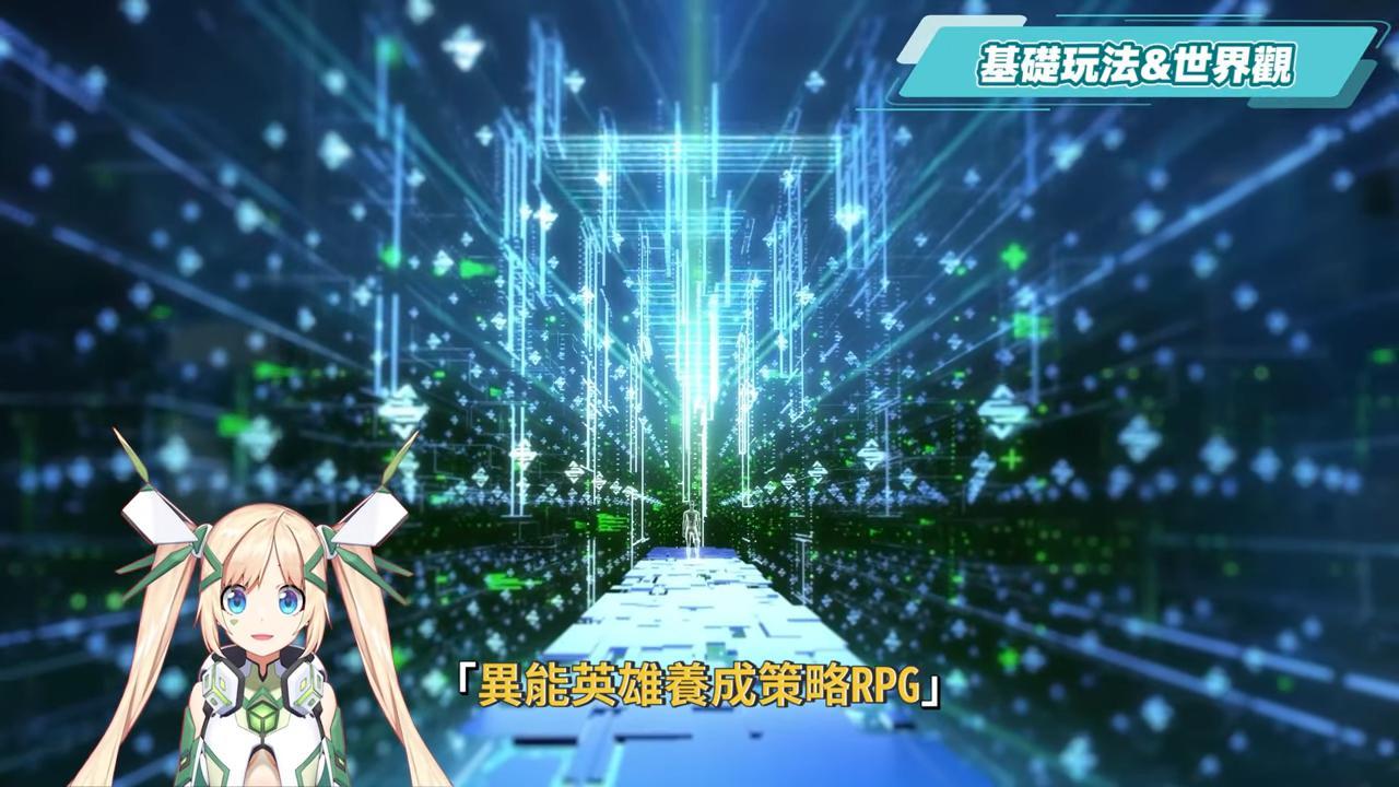 【伊瑟】全球上線前瞻｜9月25日開服懶人包！前期角色、裝備怎麼搭最穩？版本攻略看這邊！✨ ▹璐洛洛◃ - 電腦王阿達