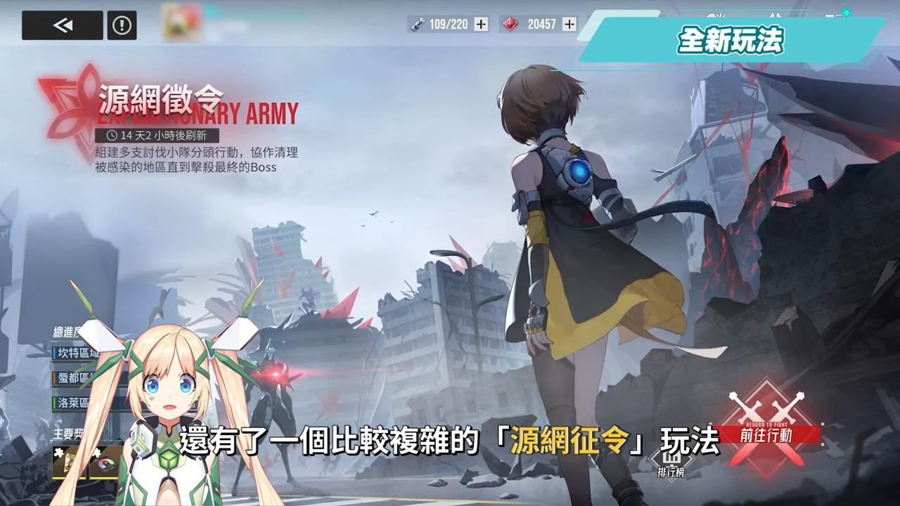 【伊瑟】全球上線前瞻｜9月25日開服懶人包！前期角色、裝備怎麼搭最穩？版本攻略看這邊！✨ ▹璐洛洛◃ - 電腦王阿達