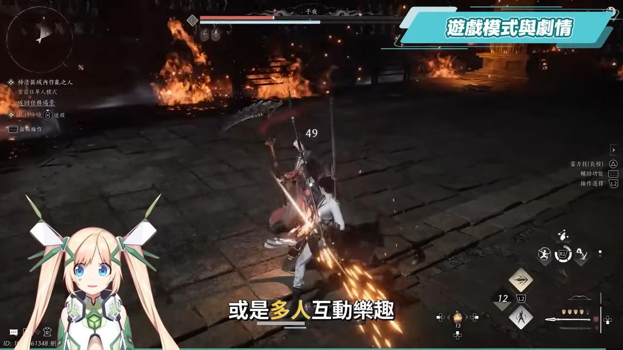 【燕雲十六聲】定音測試深度評測、新手前導攻略💥▸遊玩過程驚喜連連！單機+多人，多平台隨時切換！玩過元素密度最高的開放世界？這麼多內容竟然都免費？ ▹璐洛洛◃ - 電腦王阿達