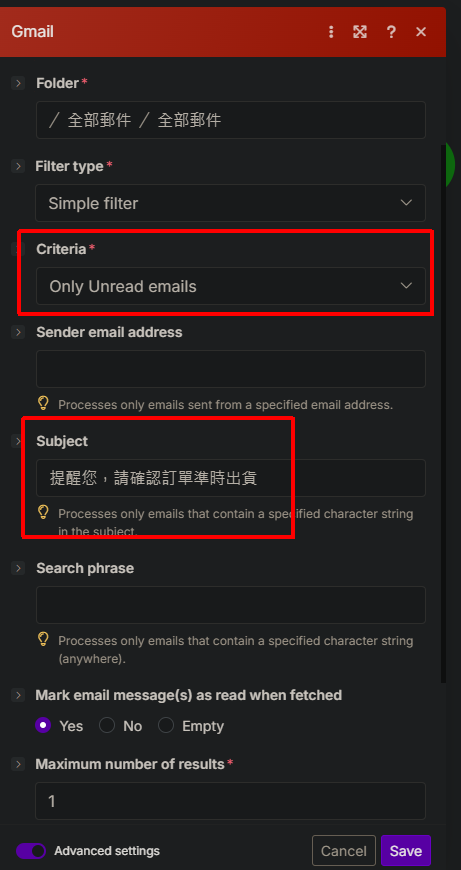 GMAIL信件自動轉發到LINE通知提醒 (google app script) - h405012005的創作 - 巴哈姆特