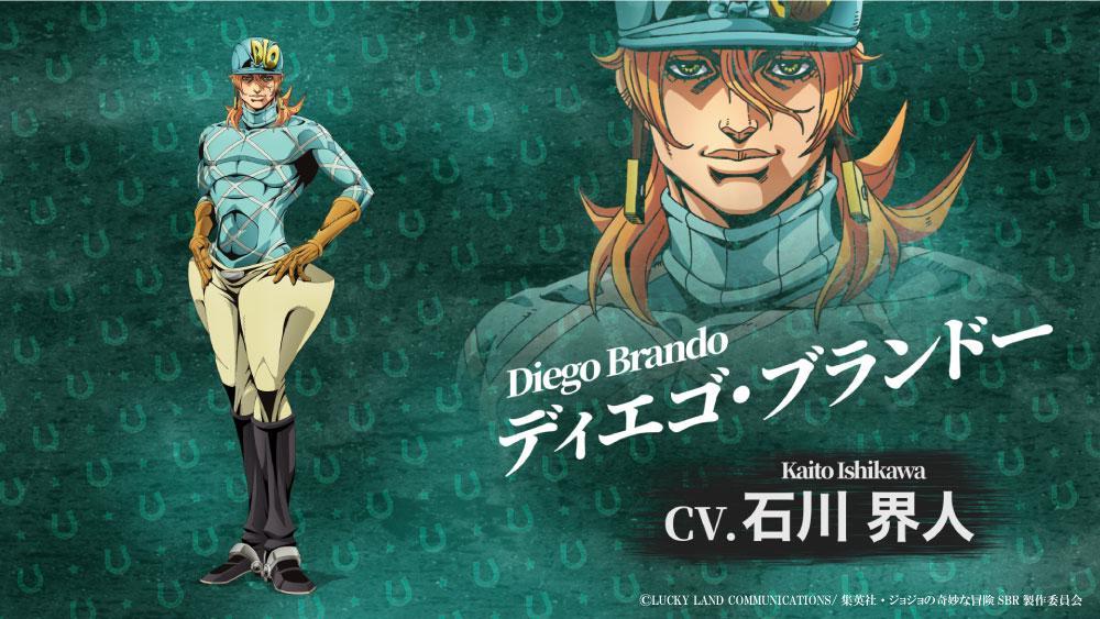 動畫《JOJO的奇妙冒險 第七部 飆馬野郎》前導PV＆主要角色情報解禁！2026年NETFLIX全球獨家播出 - n1028459的創作 - 巴哈姆特