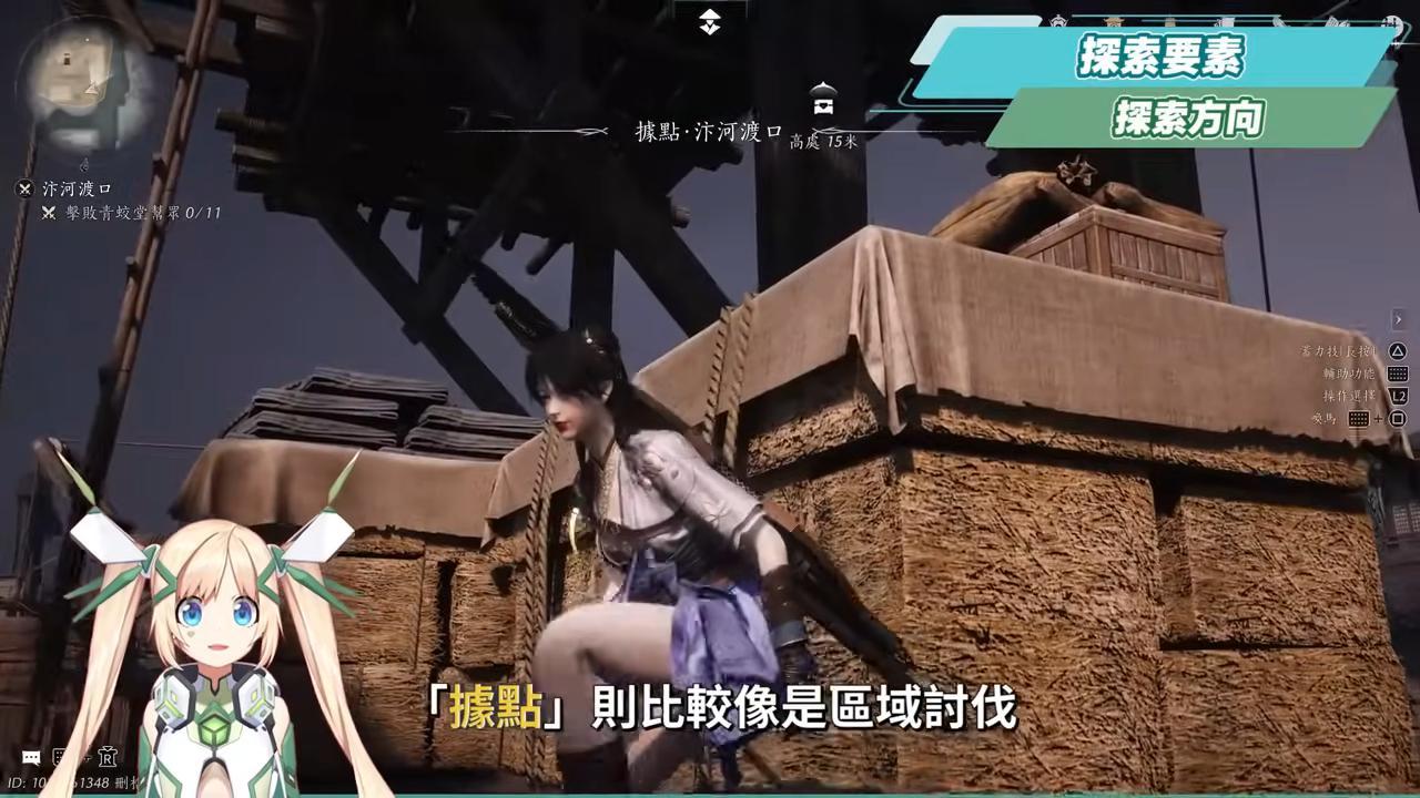 【燕雲十六聲】定音測試深度評測、新手前導攻略💥▸遊玩過程驚喜連連！單機+多人，多平台隨時切換！玩過元素密度最高的開放世界？這麼多內容竟然都免費？ ▹璐洛洛◃ - 電腦王阿達