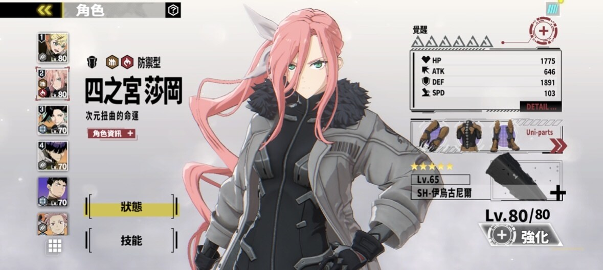 氣學大鑑　方位編 SRZ章魚🌟合格認證🌟280 黑金鈦砲管