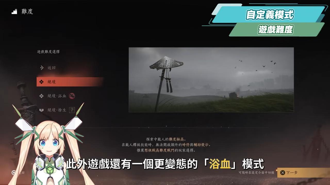 【燕雲十六聲】定音測試深度評測、新手前導攻略💥▸遊玩過程驚喜連連！單機+多人，多平台隨時切換！玩過元素密度最高的開放世界？這麼多內容竟然都免費？ ▹璐洛洛◃ - 電腦王阿達