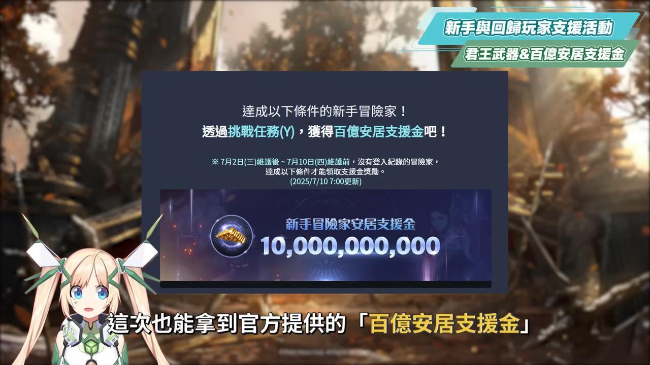 【黑沙更新】魔界艾達尼亞⚔新地圖＋新裝備＋王位爭奪戰！更多玩法&改版重點全解析✨▹璐洛洛◃ - 黑色沙漠, 璐洛洛 - 敗家達人推薦