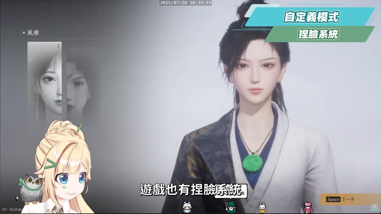 【燕雲十六聲】定音測試深度評測、新手前導攻略💥▸遊玩過程驚喜連連！單機+多人，多平台隨時切換！玩過元素密度最高的開放世界？這麼多內容竟然都免費？ ▹璐洛洛◃ - 電腦王阿達