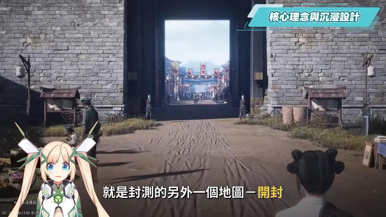 【燕雲十六聲】定音測試深度評測、新手前導攻略💥▸遊玩過程驚喜連連！單機+多人，多平台隨時切換！玩過元素密度最高的開放世界？這麼多內容竟然都免費？ ▹璐洛洛◃ - 電腦王阿達