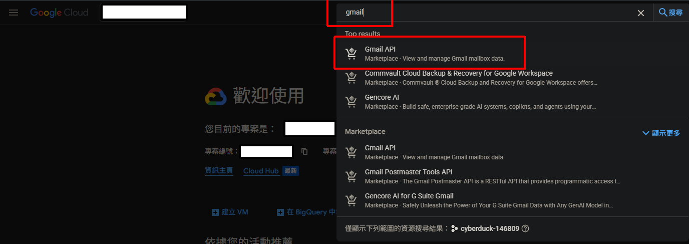 GMAIL信件自動轉發到LINE通知提醒 (google app script) - h405012005的創作 - 巴哈姆特
