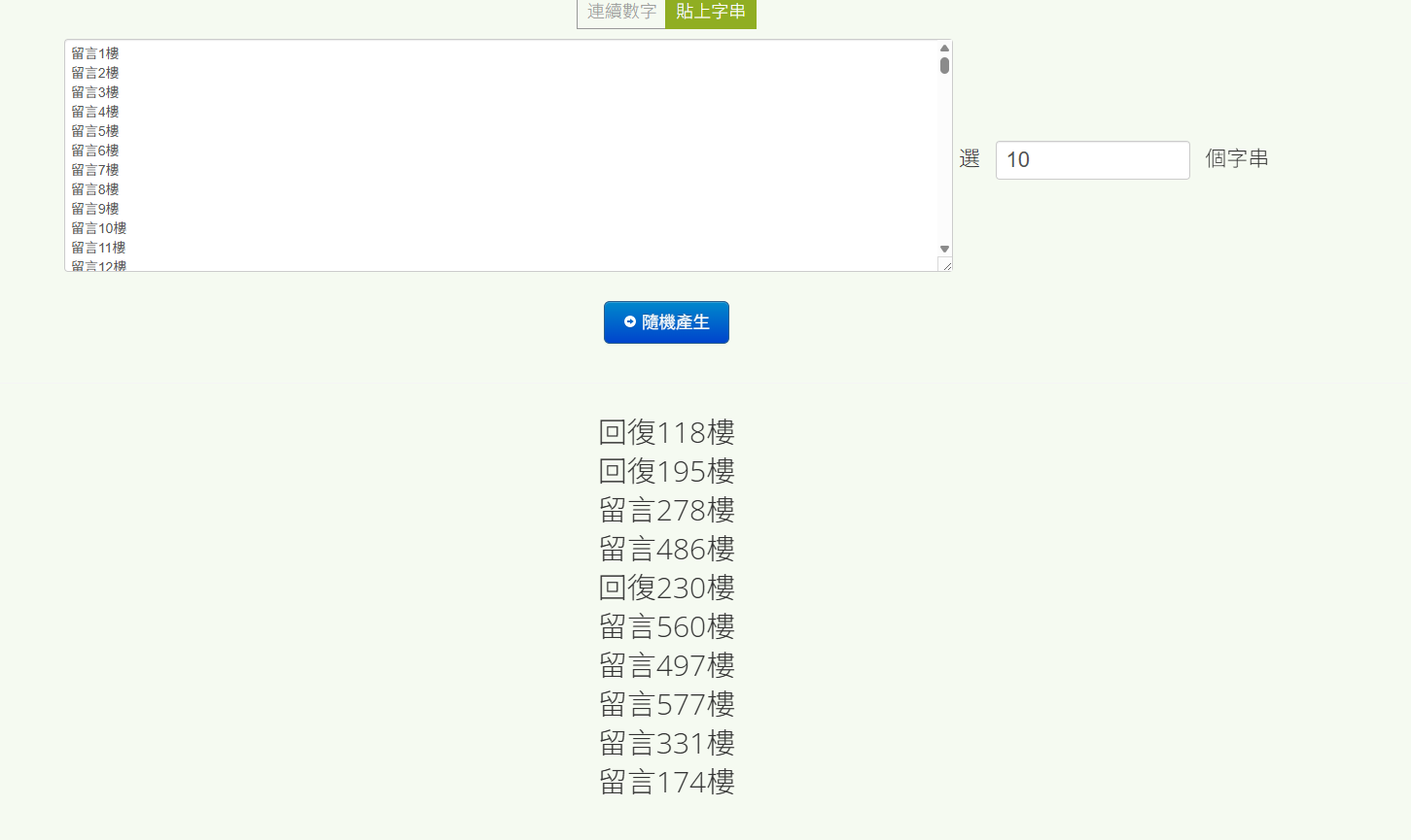 RE:【討論】感謝拳頭爸爸抽10個300點@英雄聯盟League of Legends 哈啦板- 巴哈姆特