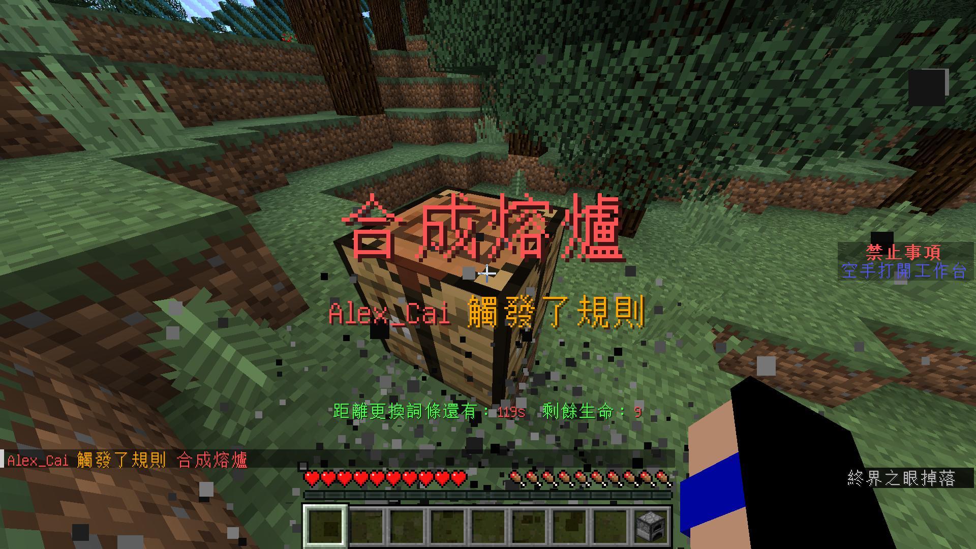 情報】【翻譯資料包】1.21.4 多人同樂資料包- 不要做挑戰@Minecraft 我的世界（當個創世神） 哈啦板- 巴哈姆特