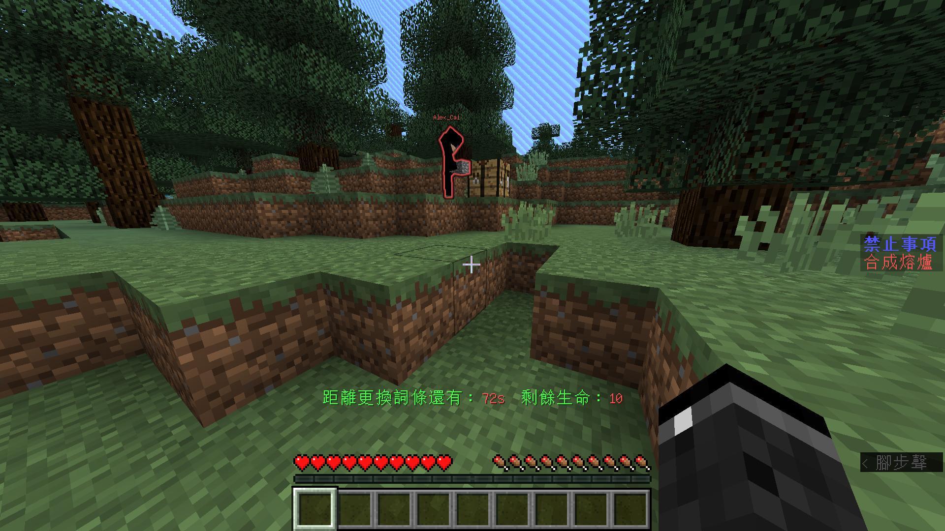 情報】【翻譯資料包】1.21.4 多人同樂資料包- 不要做挑戰@Minecraft 我的世界（當個創世神） 哈啦板- 巴哈姆特