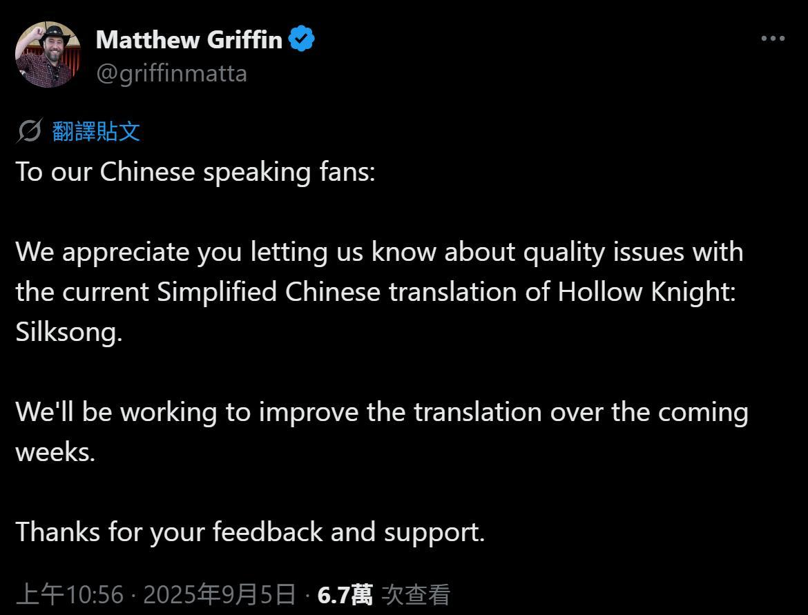 情報】發行與行銷負責人X貼文關於翻譯問題@空洞騎士系列哈啦板- 巴哈姆特