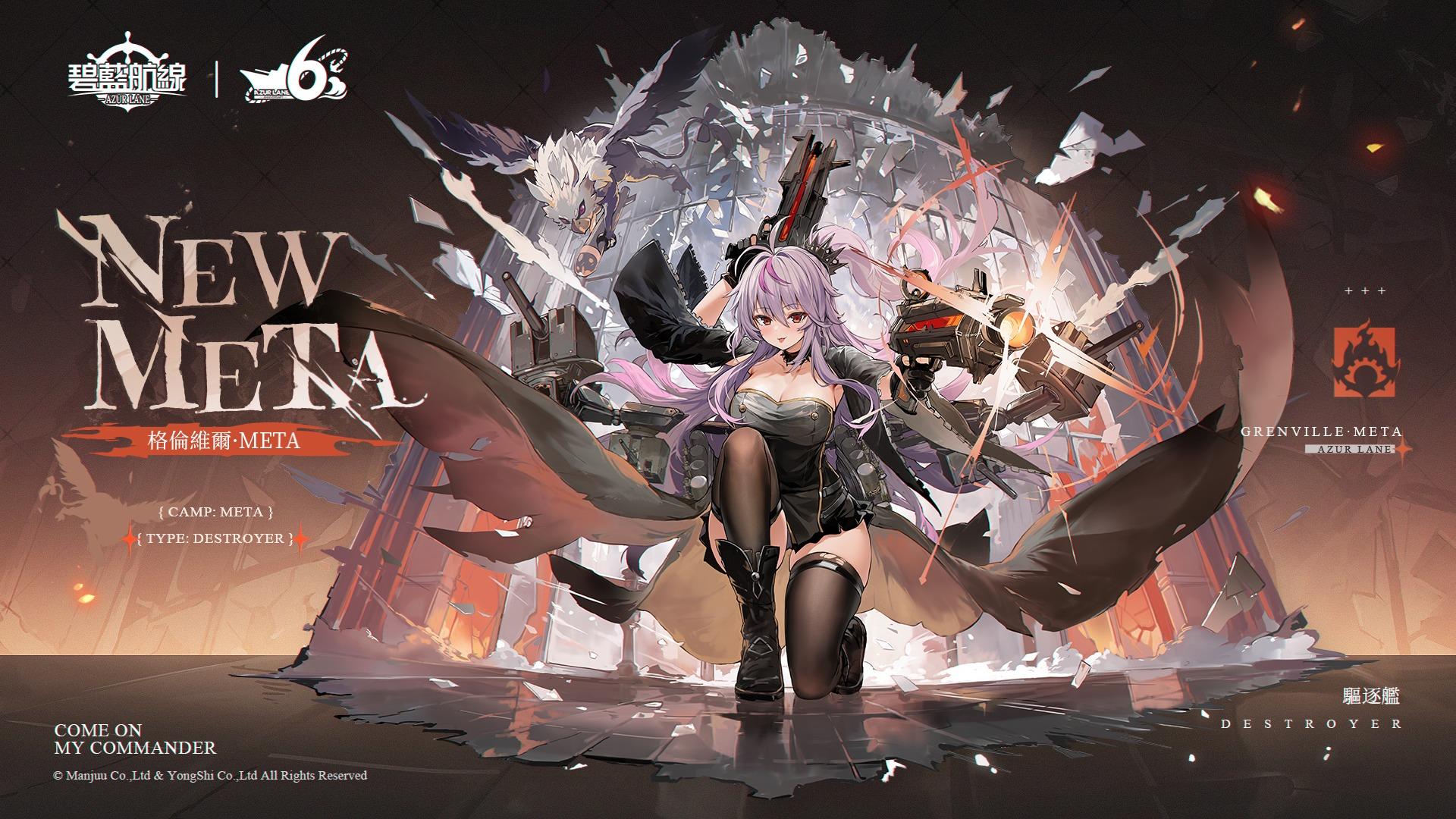 藍雲碧❀‎࿐ RE:【情報】台版官方消息情報：維修公告：（9月25日） @碧藍航線哈啦板