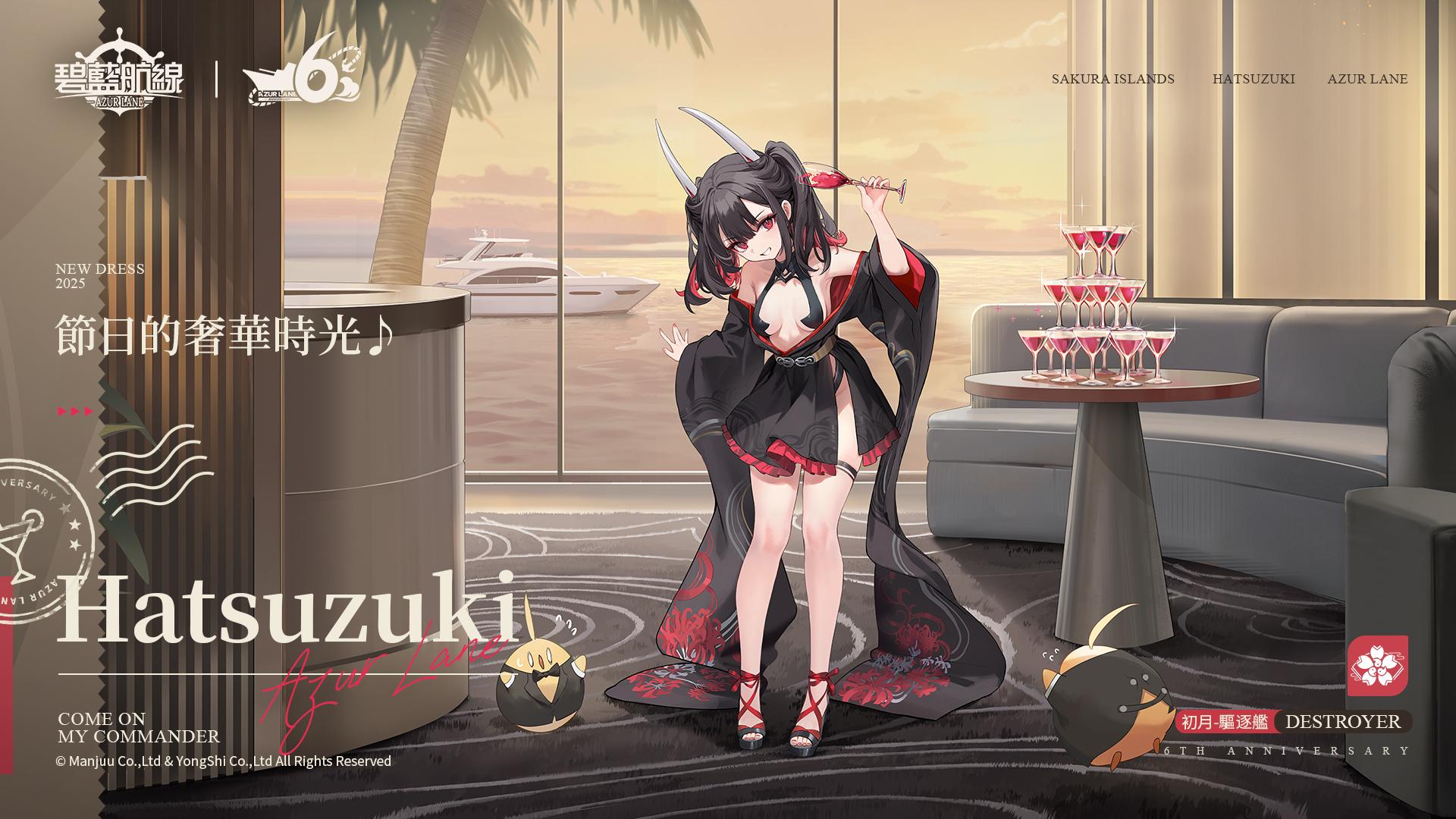 RE:【情報】台版官方消息情報：維修公告：（9月25日） @碧藍航線哈啦板