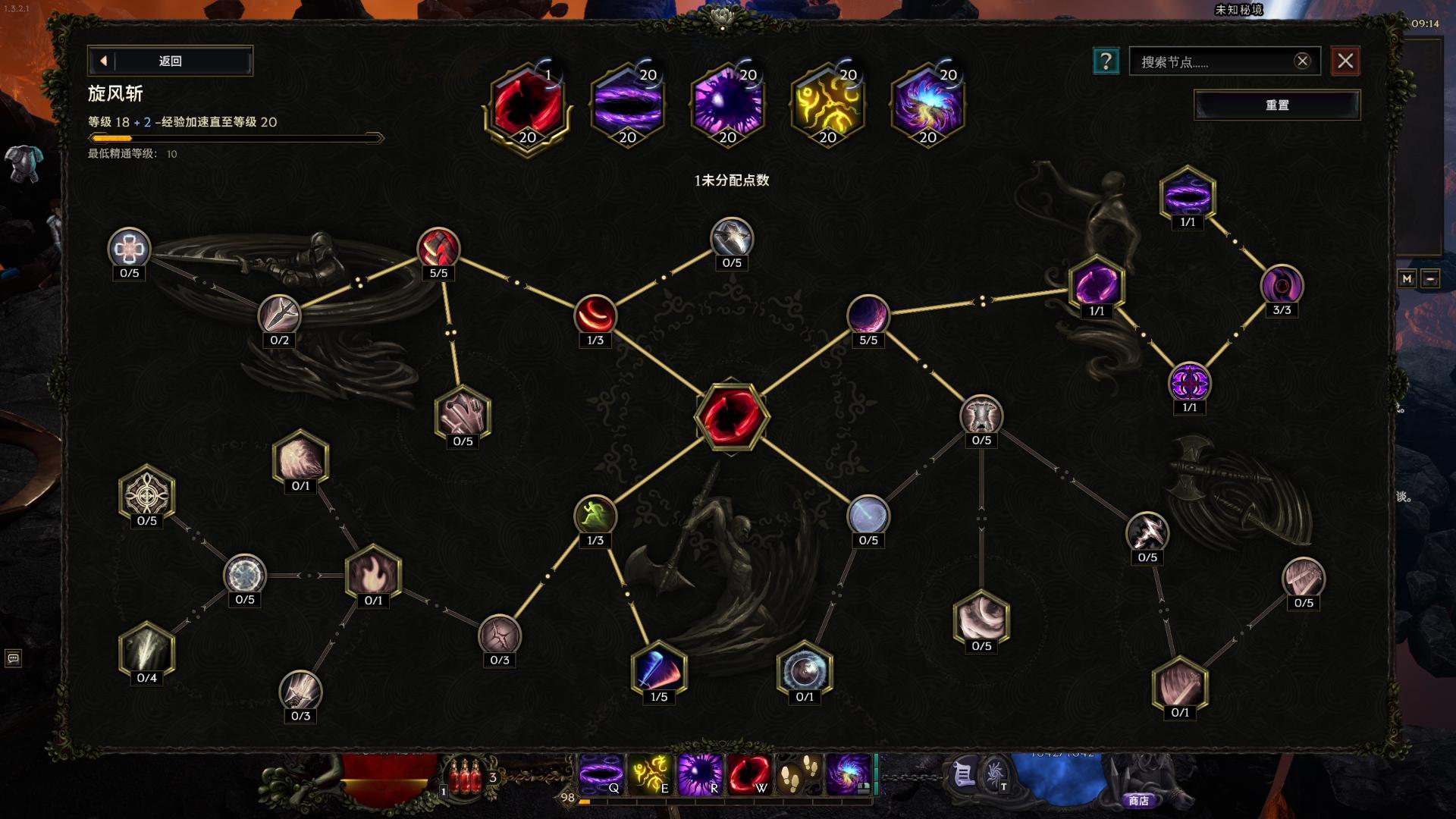 攻略】最後紀元｜S3全屏旋風斬虛空騎士｜一鍵轉到底越轉越上頭｜第三賽季｜Last Epoch｜Joe愛玩遊戲@最後紀元Last Epoch 哈啦板-