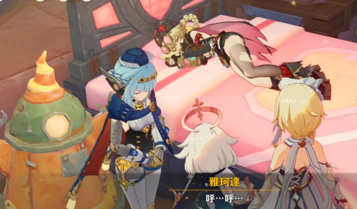 閒聊】差點找不到人@原神哈啦板- 巴哈姆特